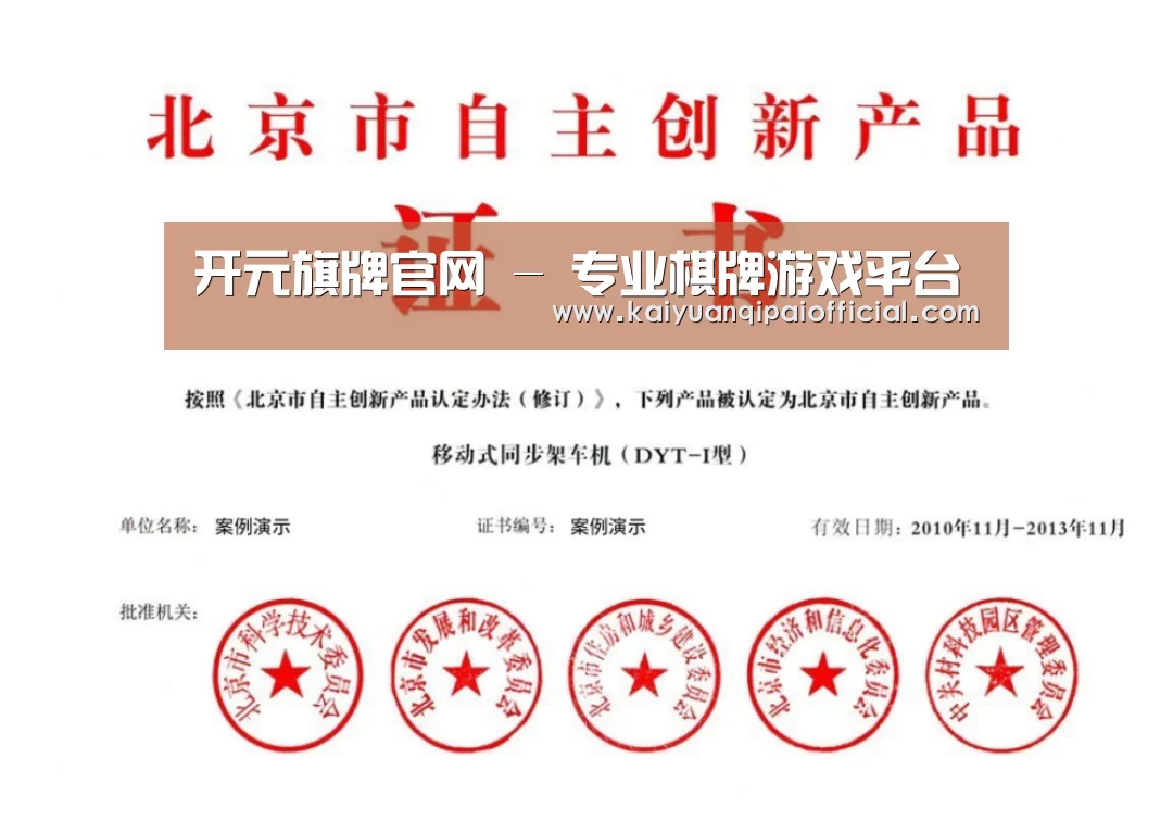 荣誉证书三(图1)