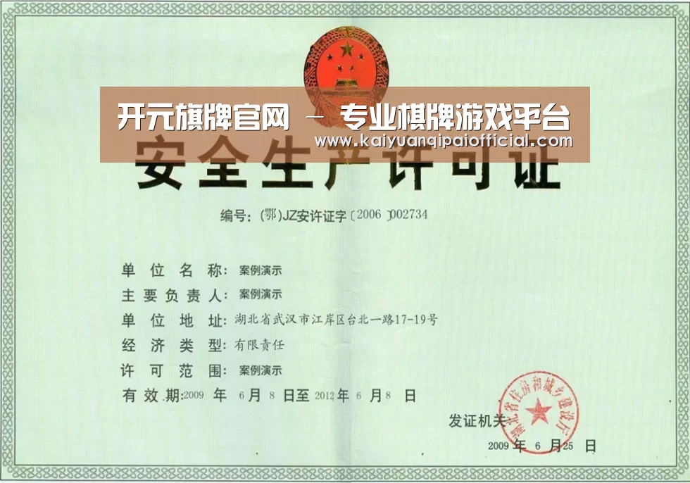 荣誉证书四(图1)
