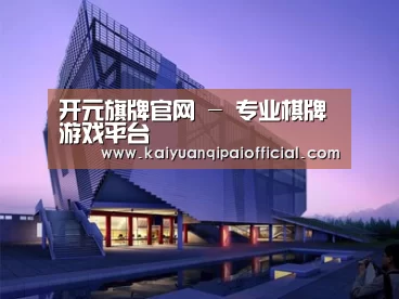 案例展示六