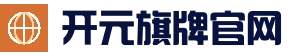 开元旗牌官网 - 专业棋牌游戏平台