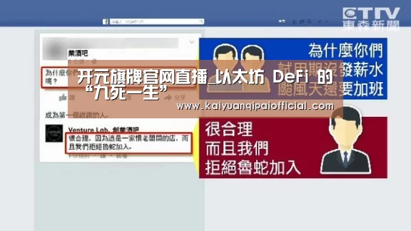开元旗牌软件