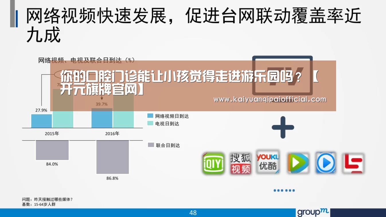 开元旗牌官网