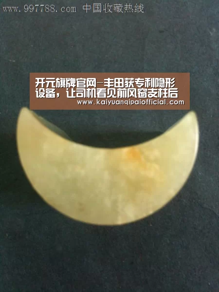 开元旗牌官网-丰田获专利隐形设备,让司机看见前风窗支柱后面的世界(图1) 开元旗牌软件