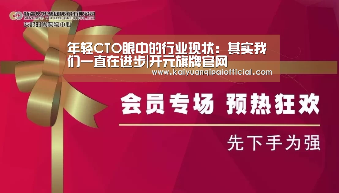 开元旗牌官网直播