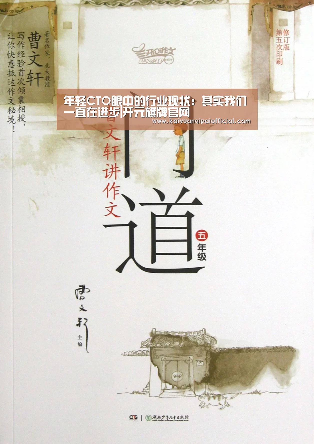 开元旗牌官网直播
