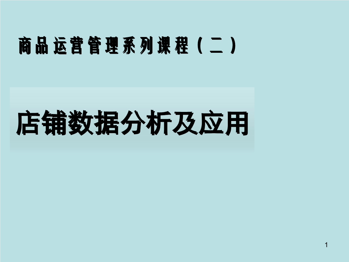 开元旗牌官网