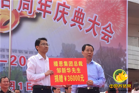 ‘开元旗牌官网直播’探索AI赋能内容，第四范式先荐在京举办2019人工智能+新内
