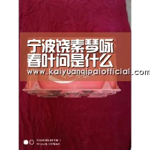 宁波饶素琴咏春叶问是什么梗什么意思为什么要互删好友|开元旗牌官网直播(图1) 开元旗牌官网