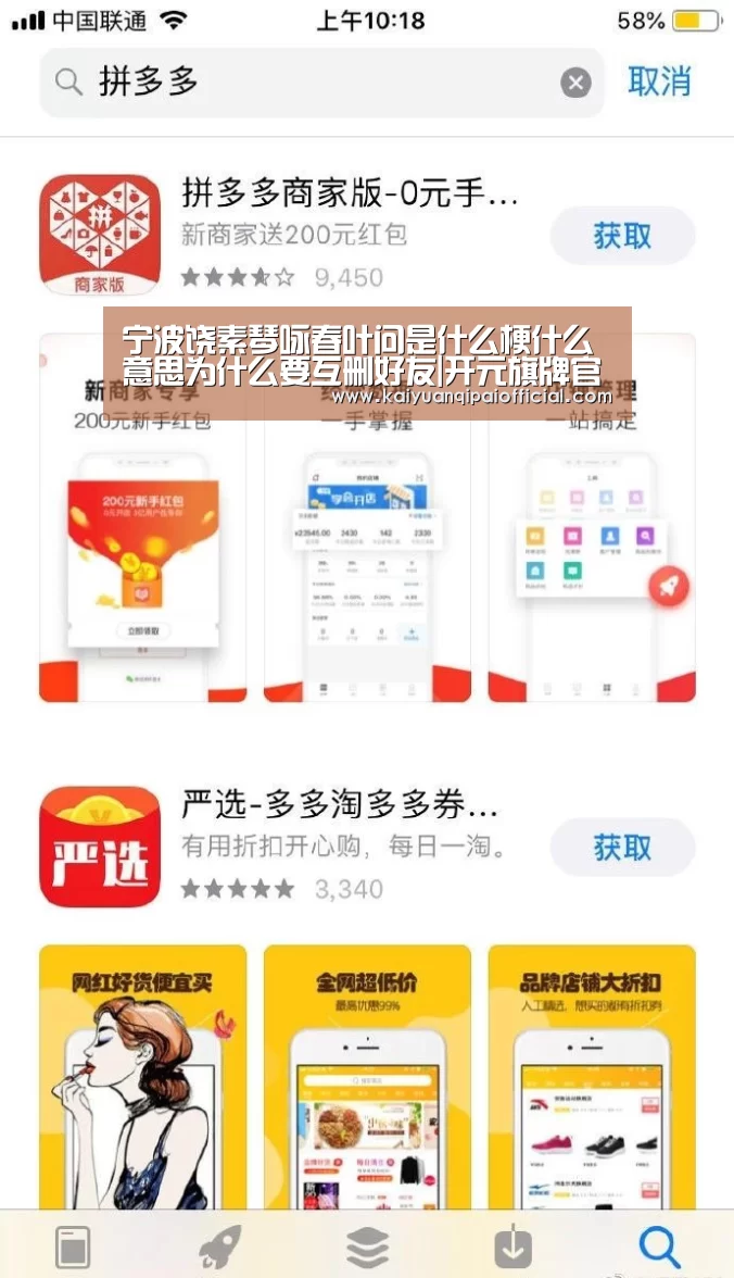 宁波饶素琴咏春叶问是什么梗什么意思为什么要互删好友|开元旗牌官网直播(图2) 开元旗牌官网