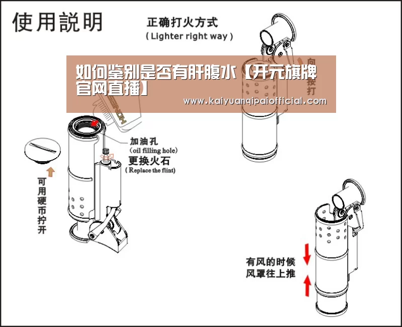 开元旗牌官网直播