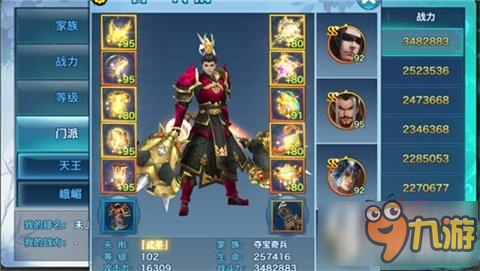 ‘开元旗牌官网’筋骨冷敷凝胶贴牌代加工操作流程(图2) 开元旗牌软件